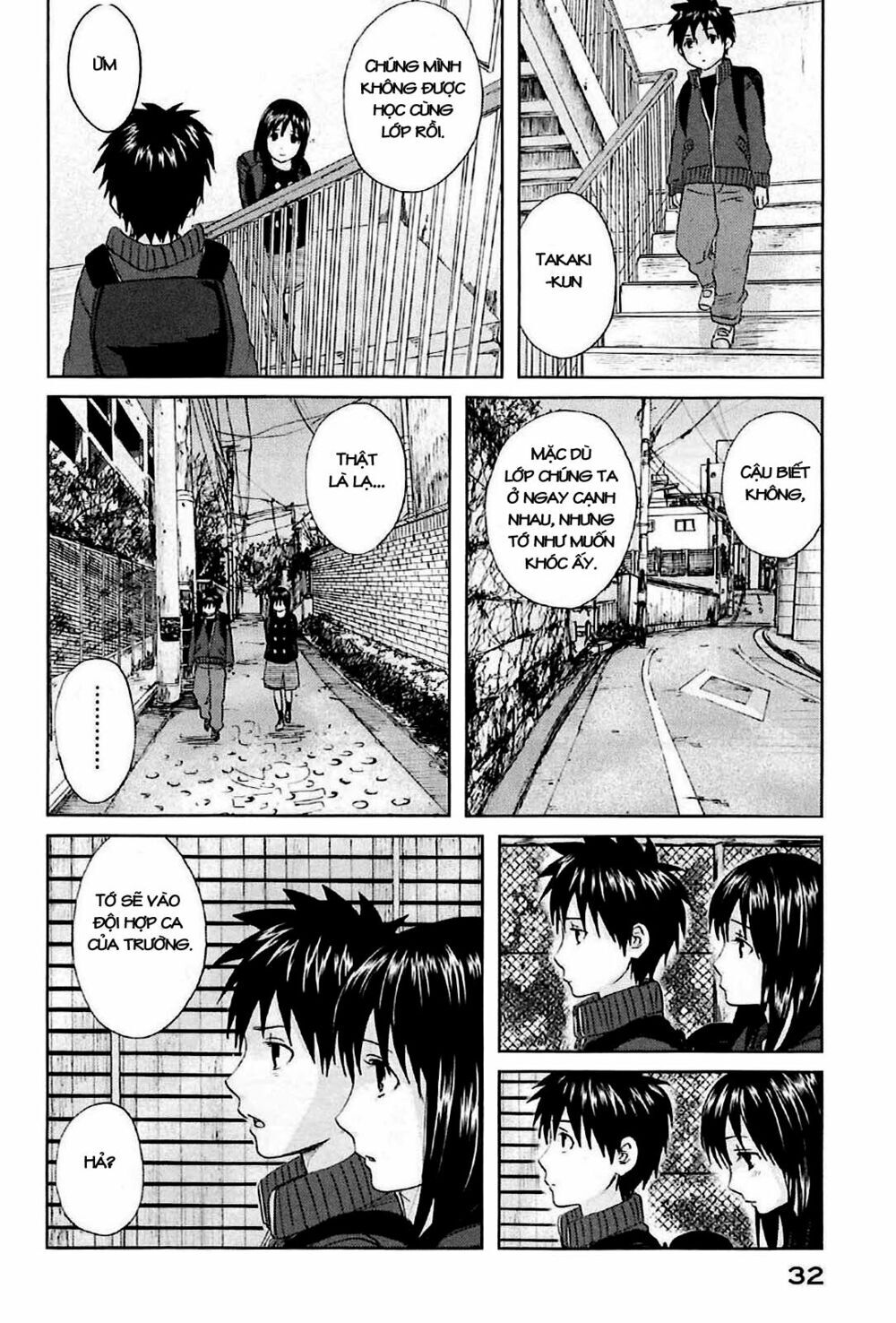 5 Centimeters Per Second (5Cm/S) Chapter 1 - 36