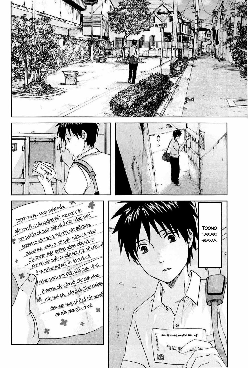 5 Centimeters Per Second (5Cm/S) Chapter 1 - 58