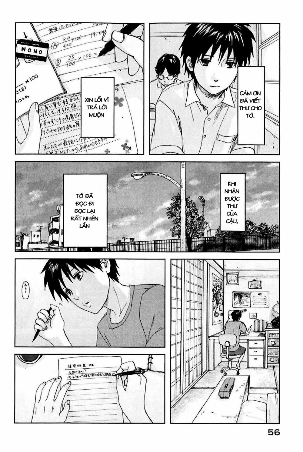 5 Centimeters Per Second (5Cm/S) Chapter 1 - 60