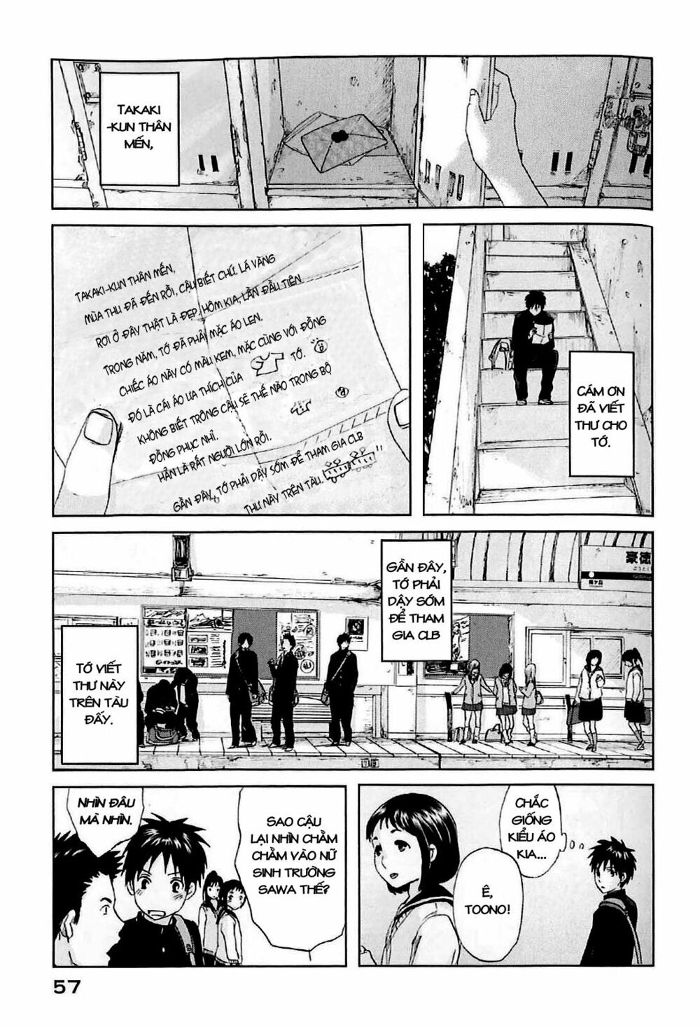 5 Centimeters Per Second (5Cm/S) Chapter 1 - 61