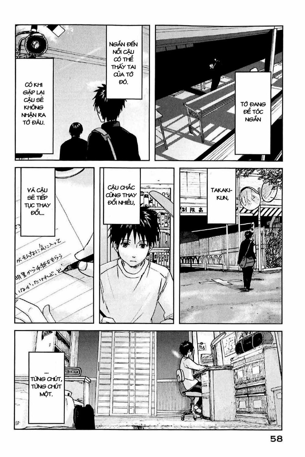 5 Centimeters Per Second (5Cm/S) Chapter 1 - 62