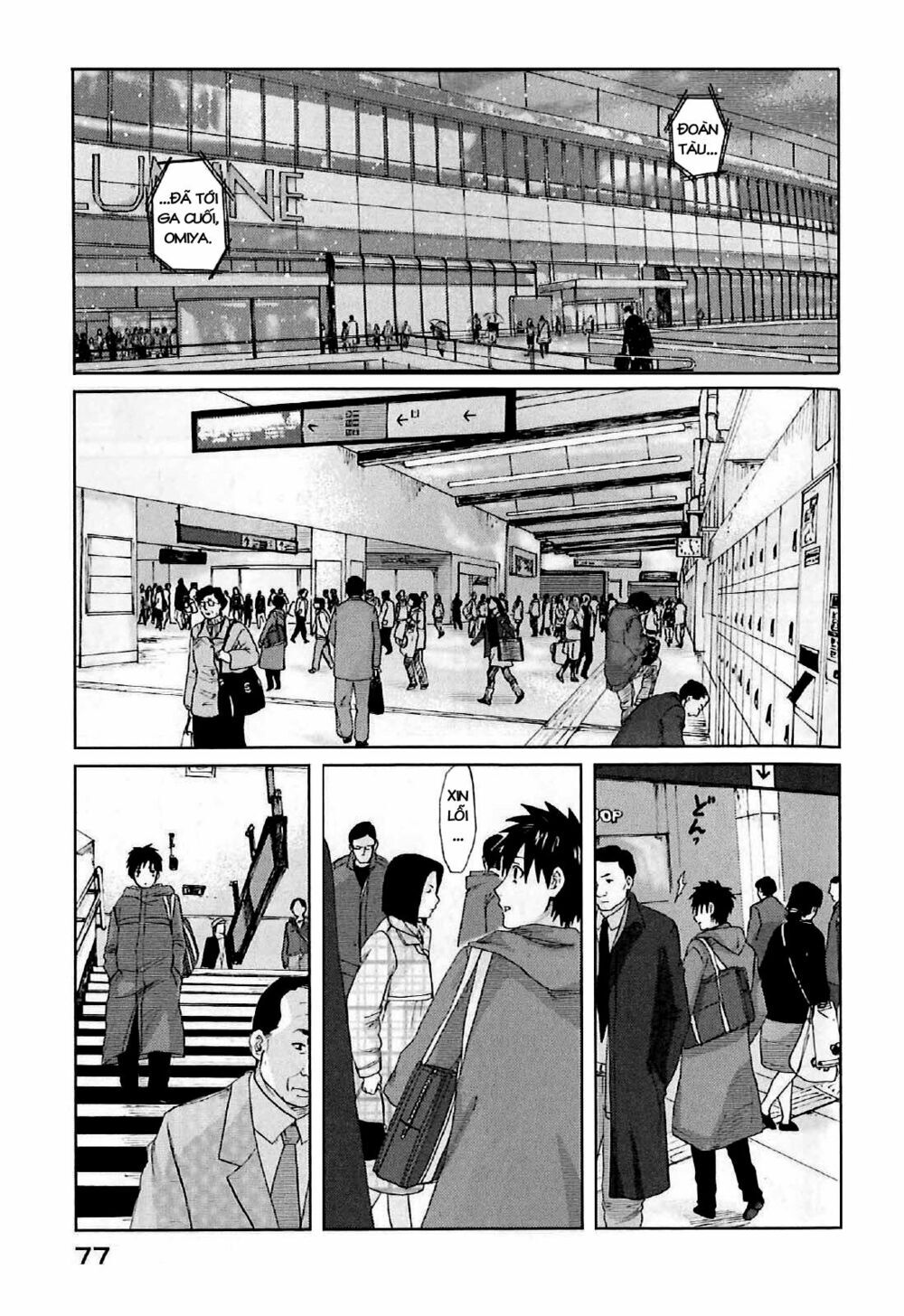 5 Centimeters Per Second (5Cm/S) Chapter 2 - 11