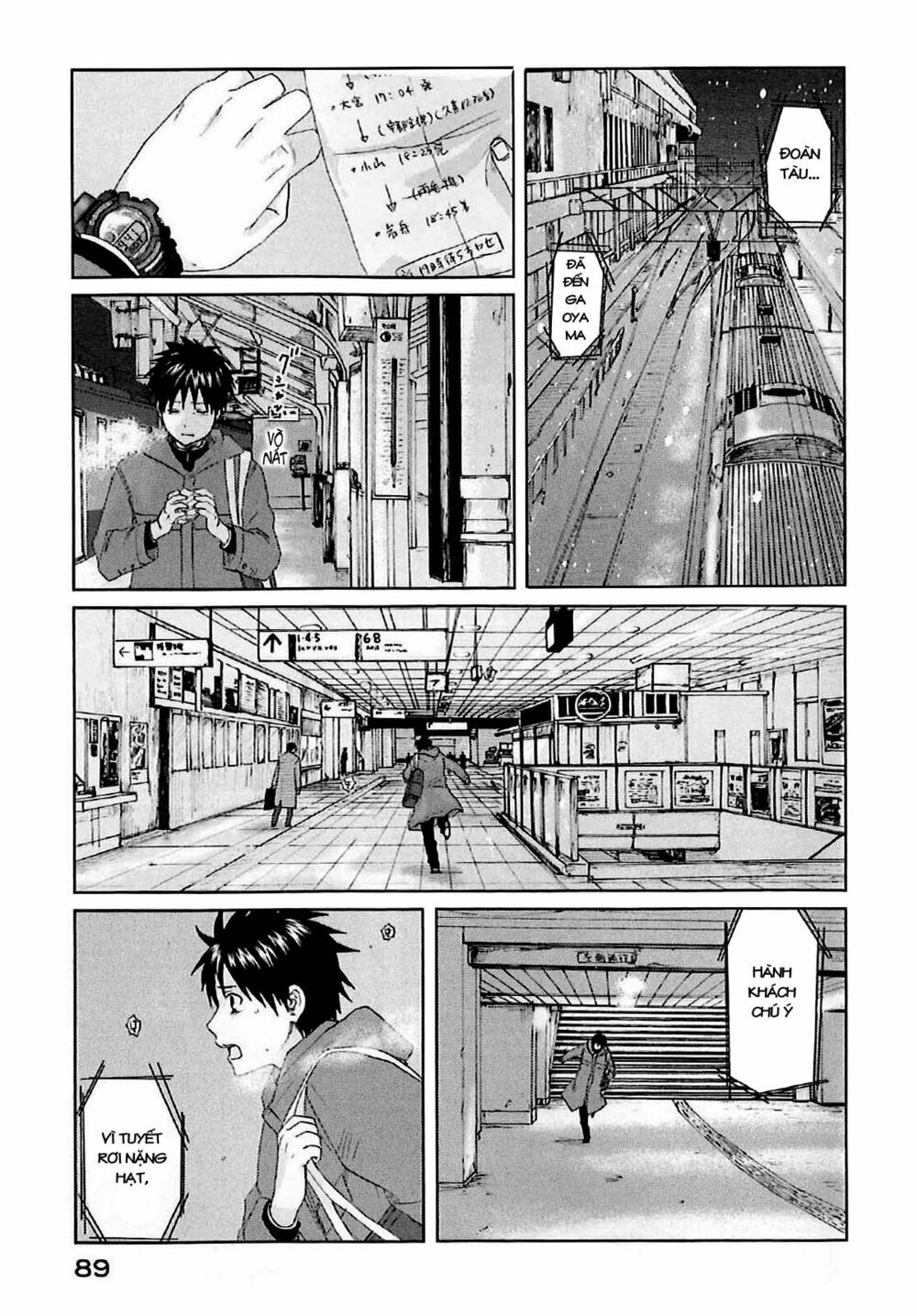 5 Centimeters Per Second (5Cm/S) Chapter 2 - 23