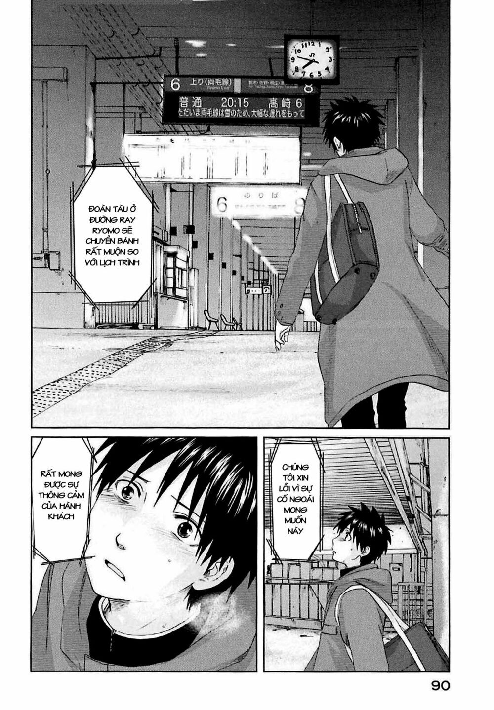 5 Centimeters Per Second (5Cm/S) Chapter 2 - 24