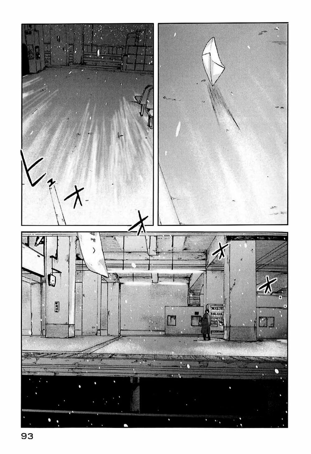 5 Centimeters Per Second (5Cm/S) Chapter 2 - 27