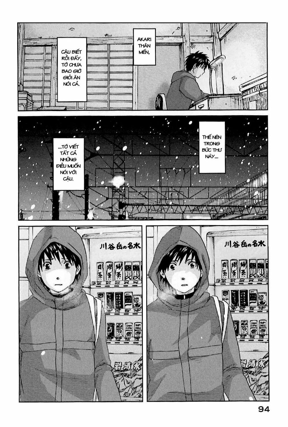 5 Centimeters Per Second (5Cm/S) Chapter 2 - 28