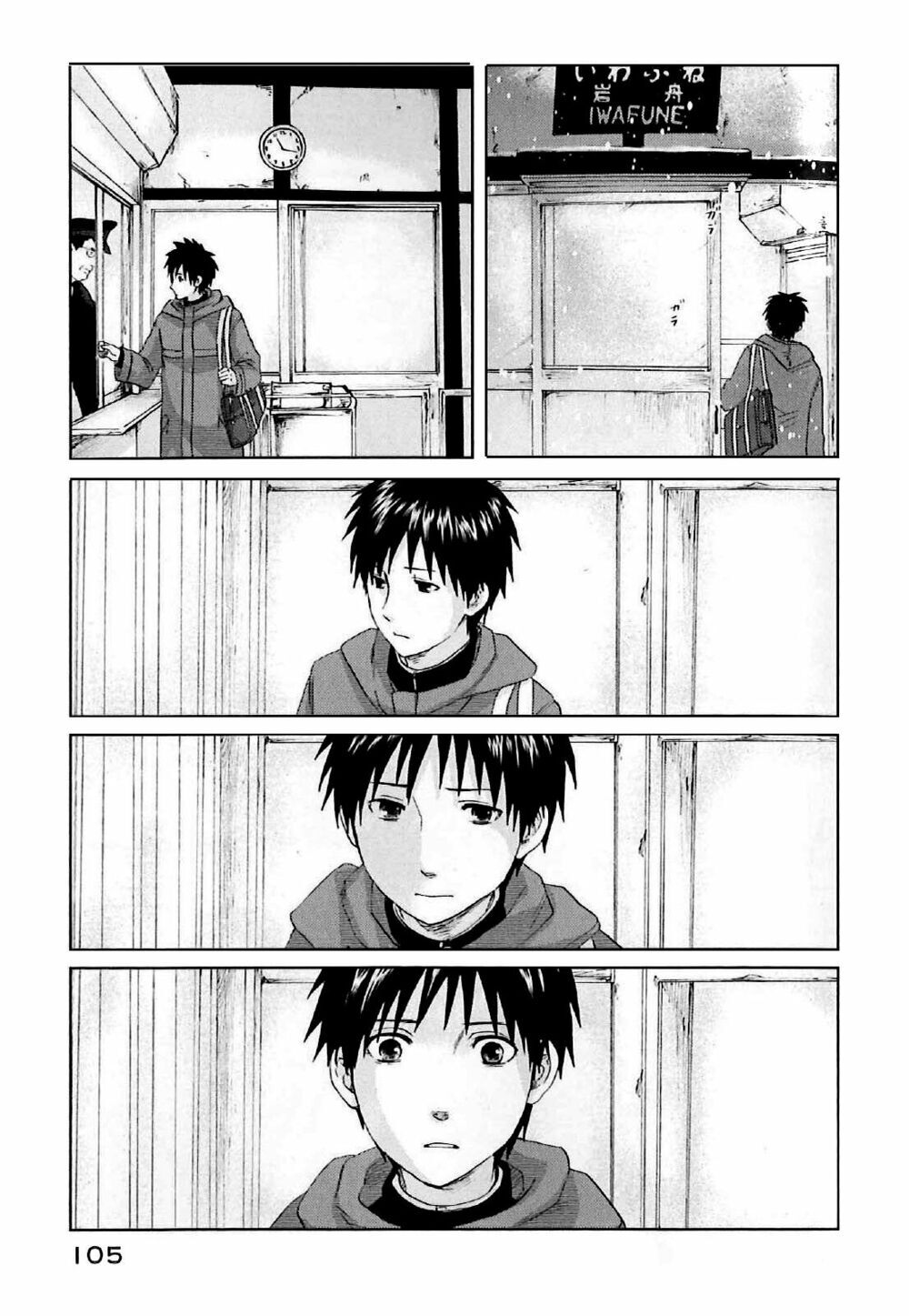 5 Centimeters Per Second (5Cm/S) Chapter 2 - 39