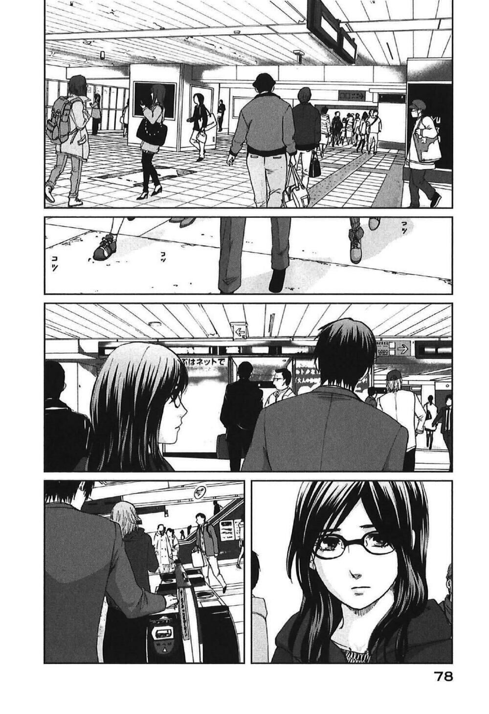 5 Centimeters Per Second (5Cm/S) Chapter 8 - 2