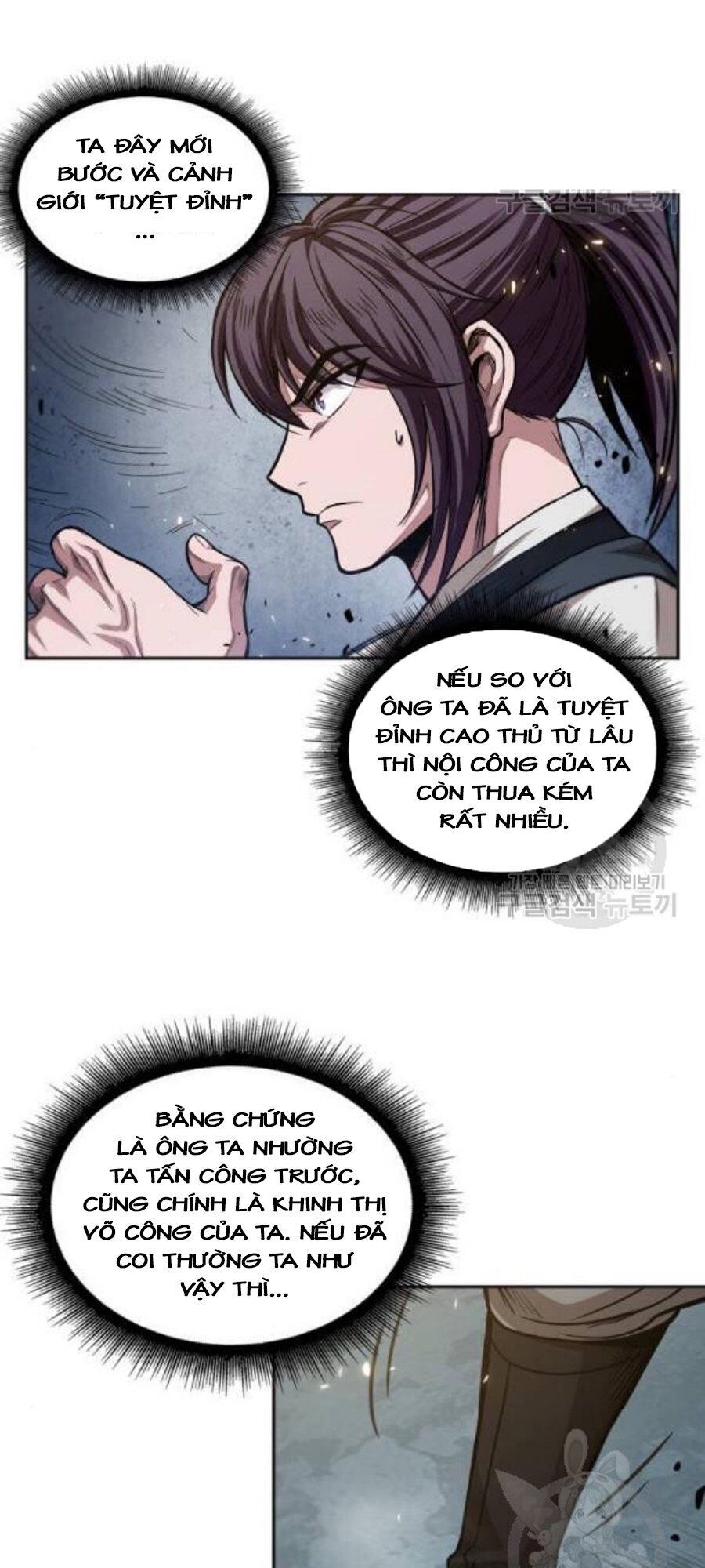 Ngã Lão Ma Thần Chapter 37 - 3