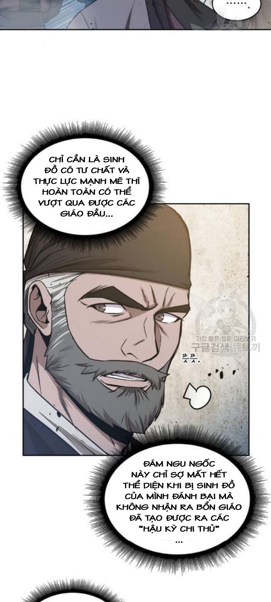 Ngã Lão Ma Thần Chapter 37 - 64