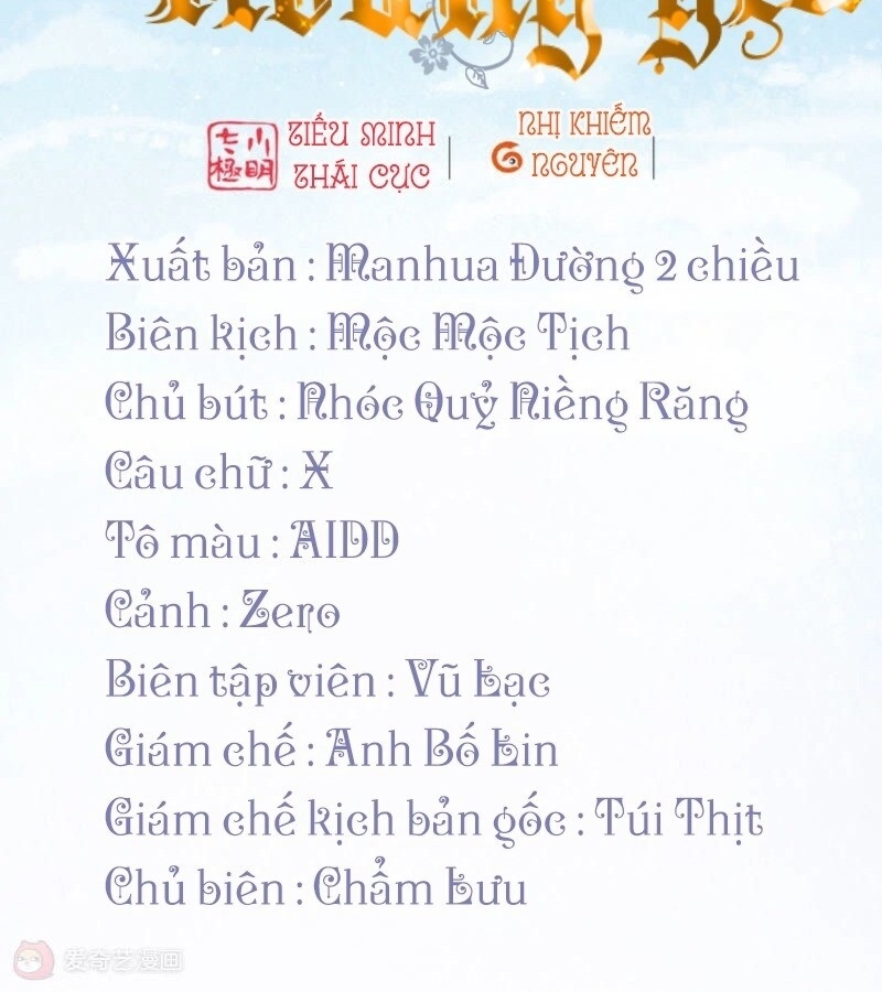 Sổ Tay Sinh Tồn Của Nàng Dâu Hoàng Gia Chapter 0 - 2