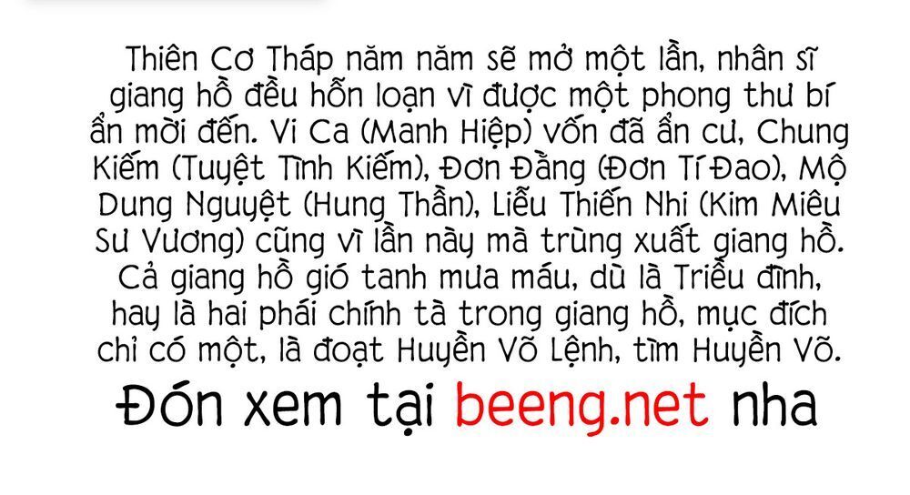 Thần Kinh Võ Lâm Cái Thế Vô Song Chapter 1 - 57