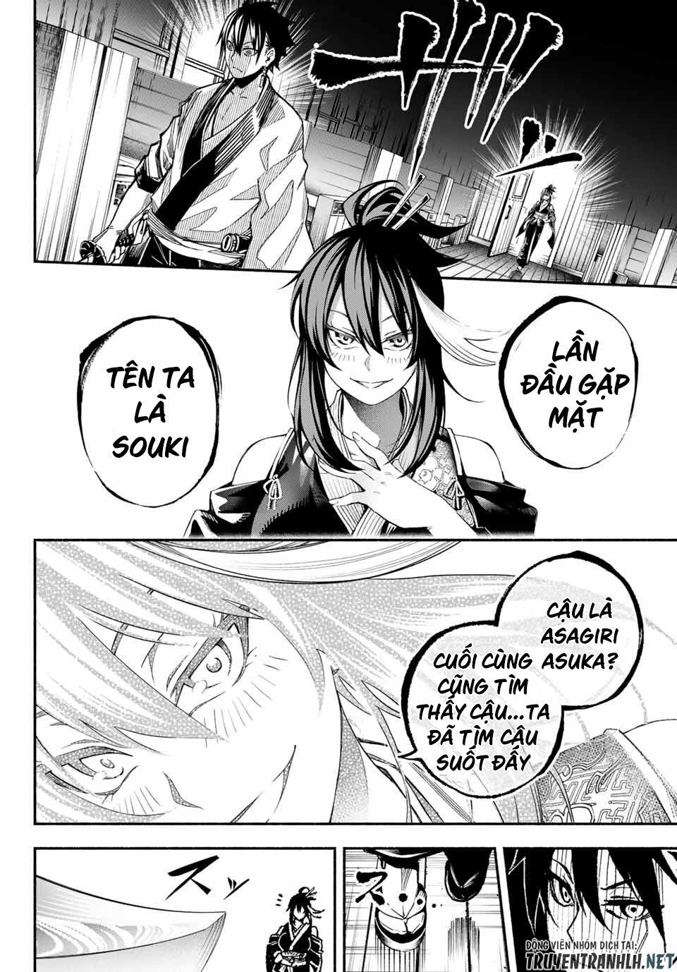 Ensa No Kusabi Chapter 1 - 45