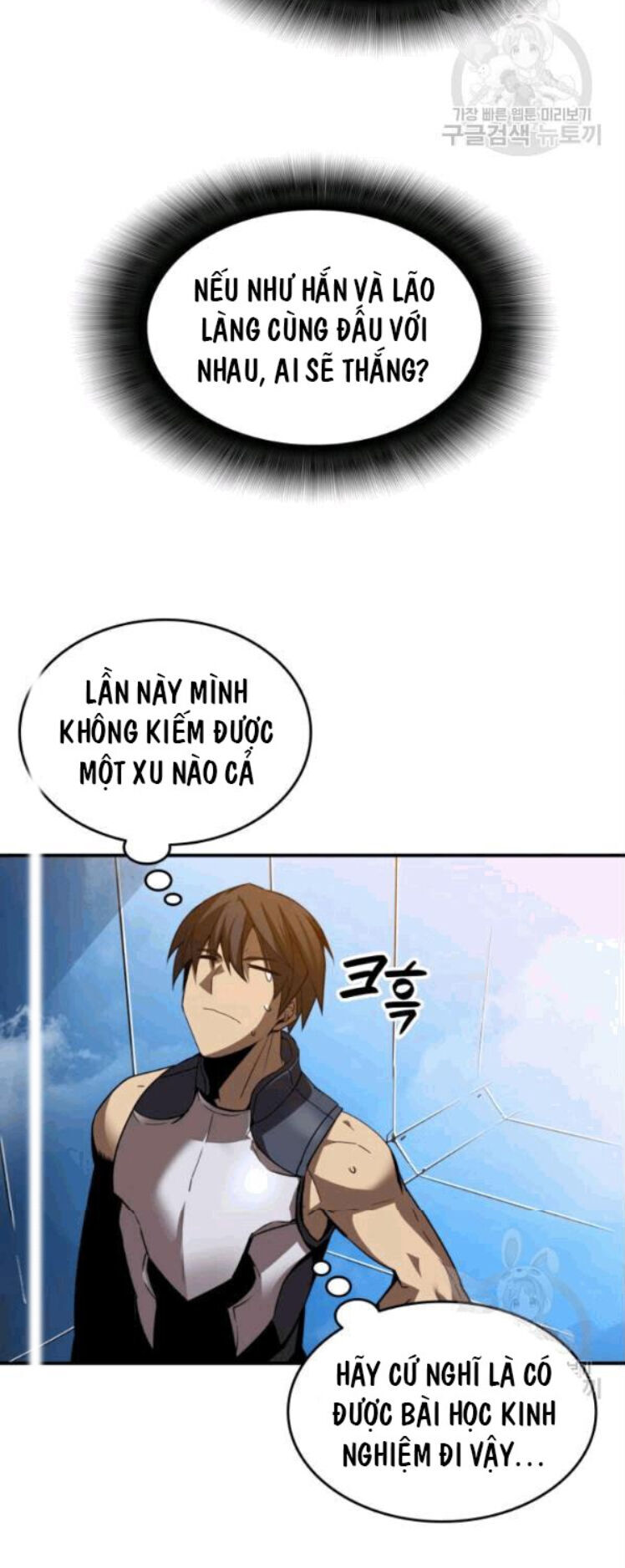 Tôi Là Lính Mới Chapter 26 - 29