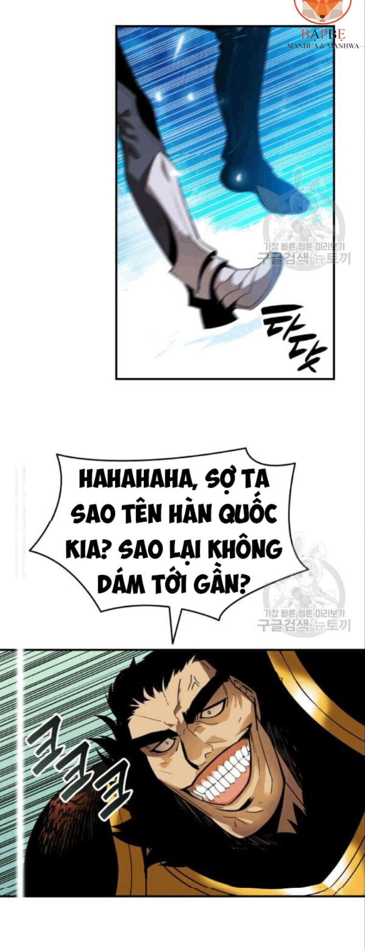 Tôi Là Lính Mới Chapter 26 - 9