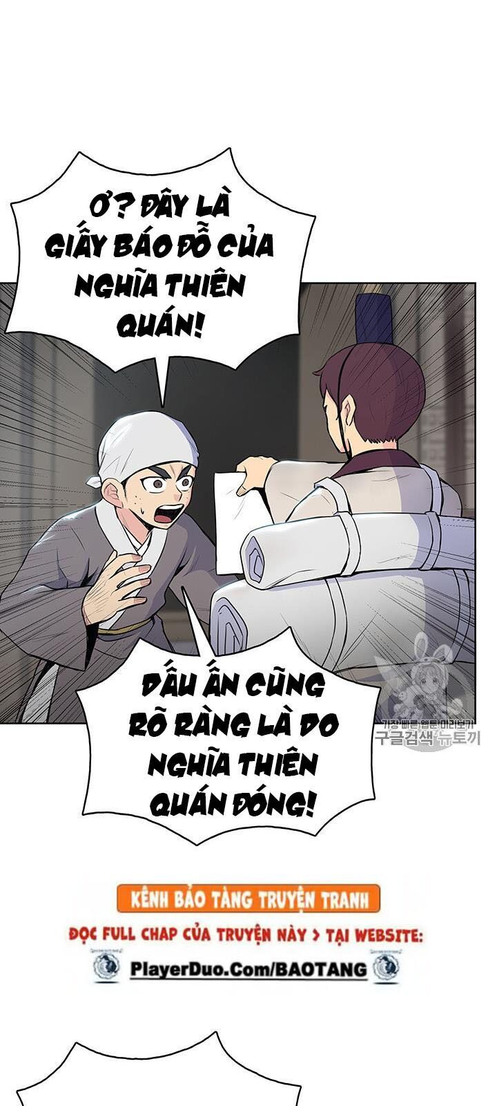 Phong Vân Chiến Thần Chapter 10 - 10