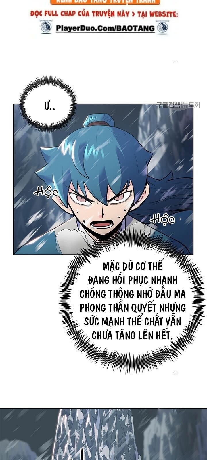 Phong Vân Chiến Thần Chapter 6 - 6