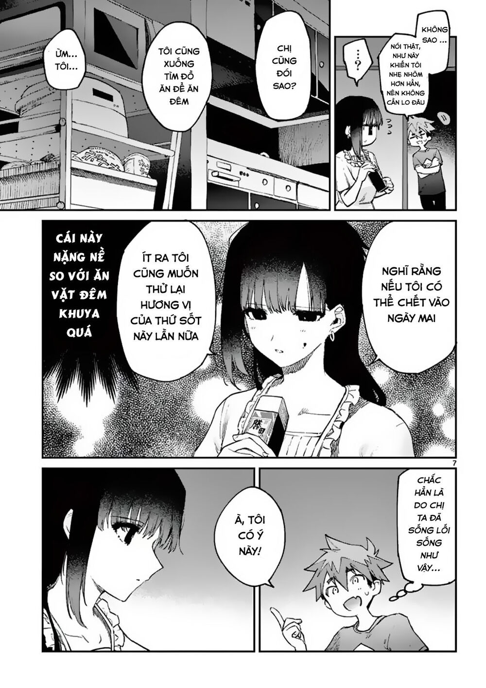 Kimi Wa Meido-Sama Chapter 4 - 8