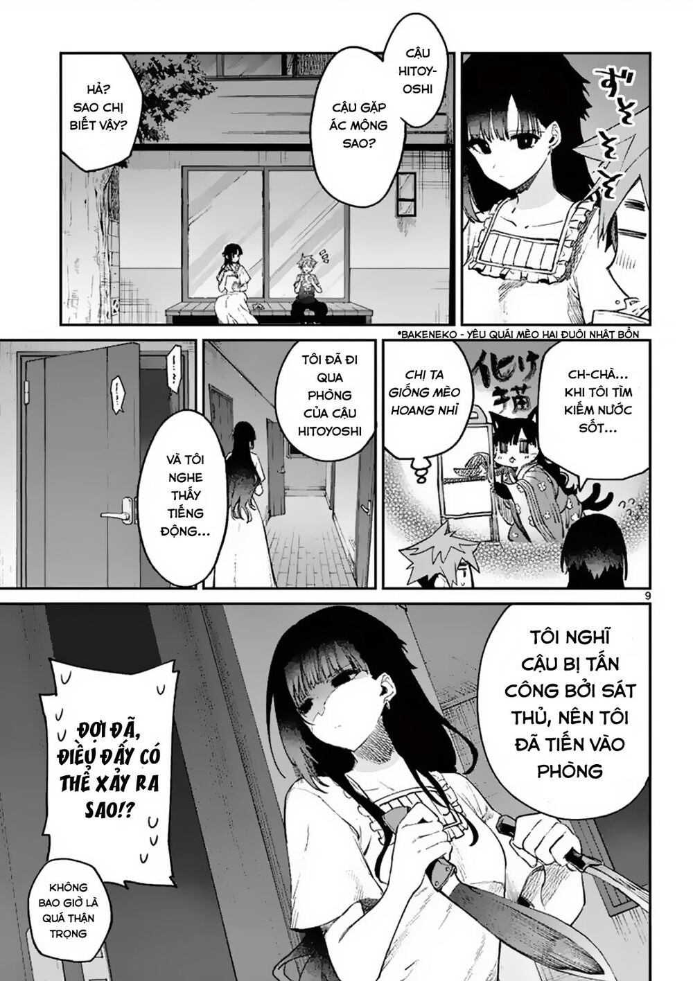 Kimi Wa Meido-Sama Chapter 4 - 10