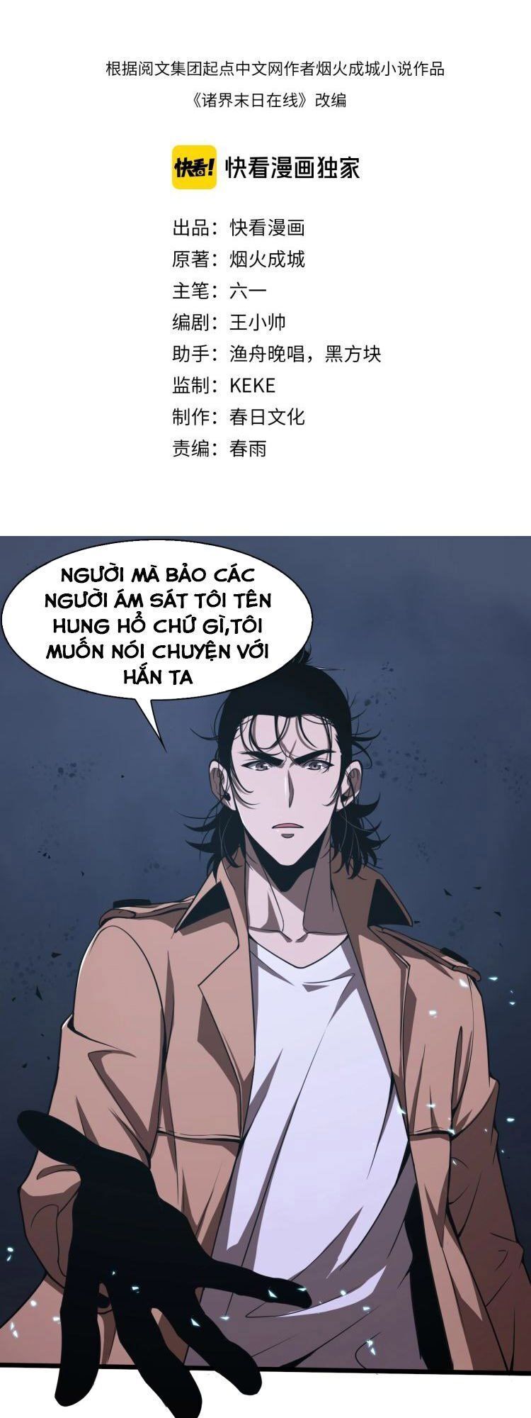 Chư Giới - Tận Thế Online Chapter 6 - 2