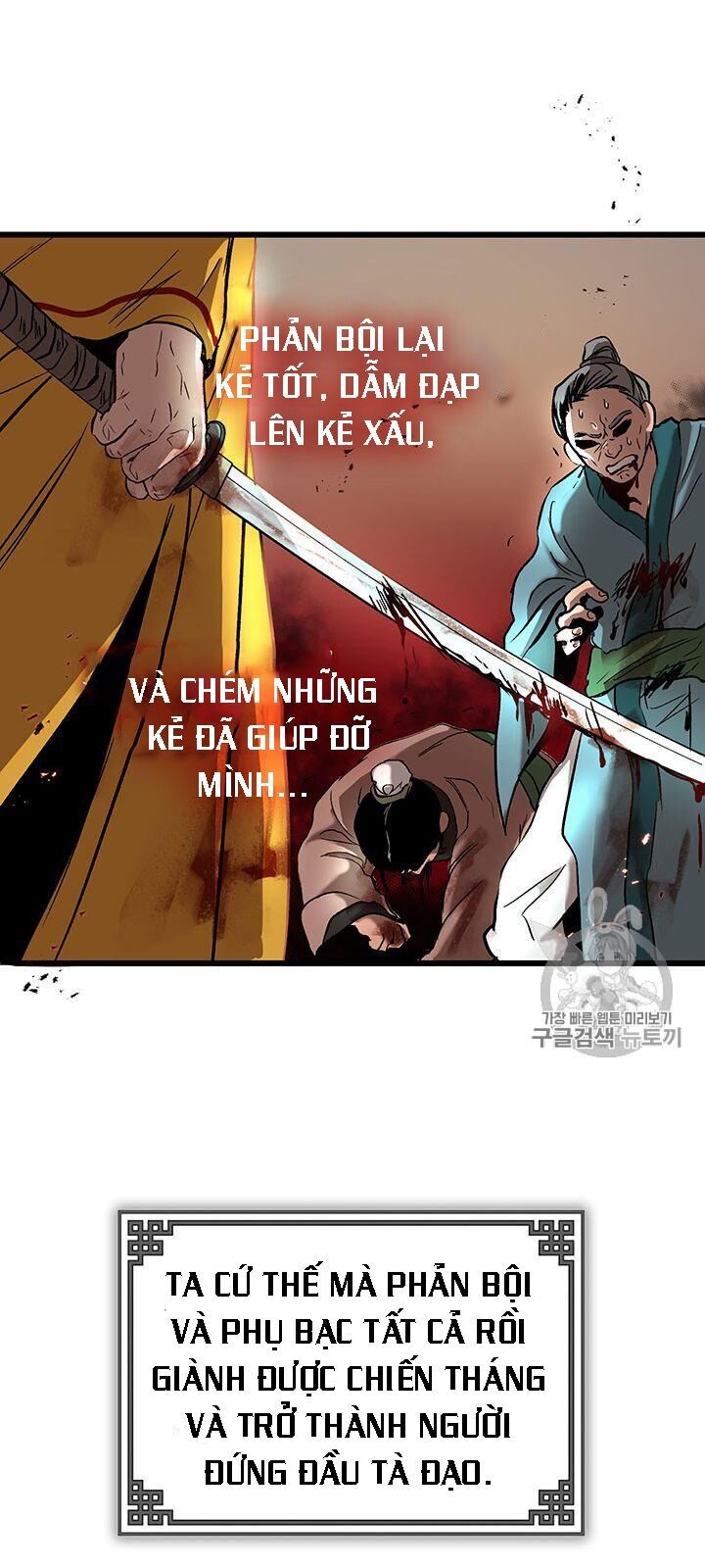 Võ Đang Kỳ Hiệp Chapter 1 - 22