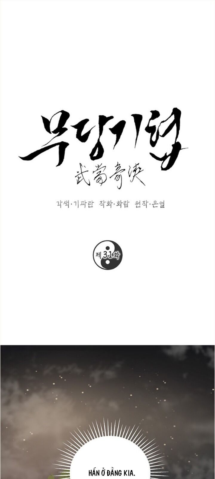 Võ Đang Kỳ Hiệp Chapter 31 - 3