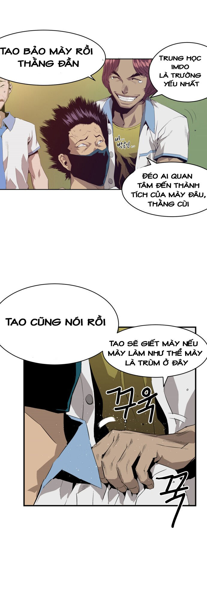 Anh Hùng Yếu Chapter 2 - 46