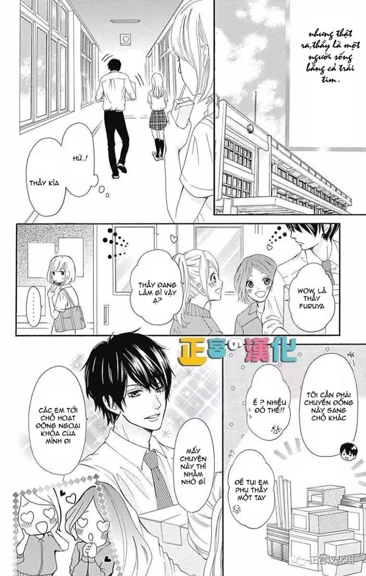 Furuya-Sensei Wa An-Chan No Mono Chapter 1 - 21