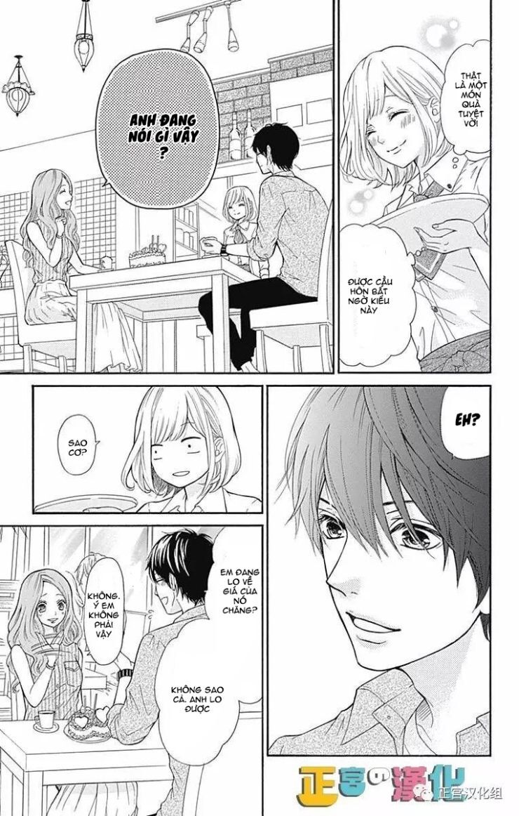 Furuya-Sensei Wa An-Chan No Mono Chapter 1 - 4