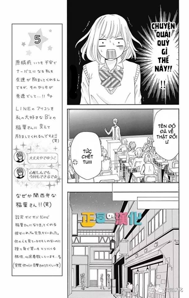 Furuya-Sensei Wa An-Chan No Mono Chapter 3 - 17