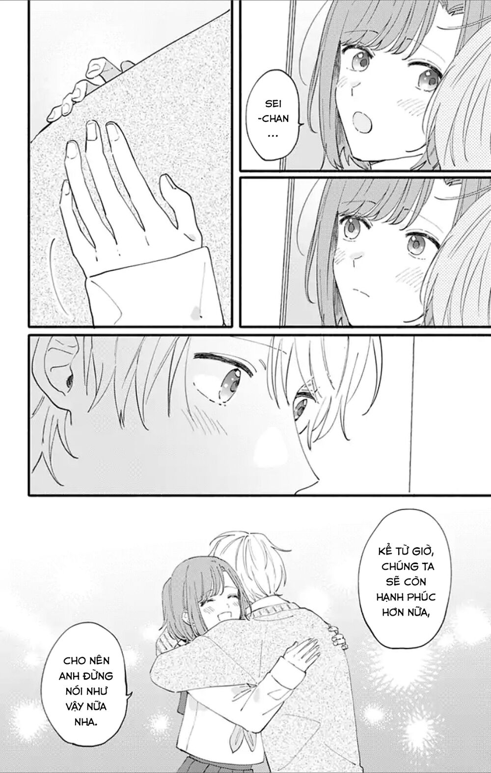 Sei-Chan, Your Love Is Too Much! Chapter 4 - 7