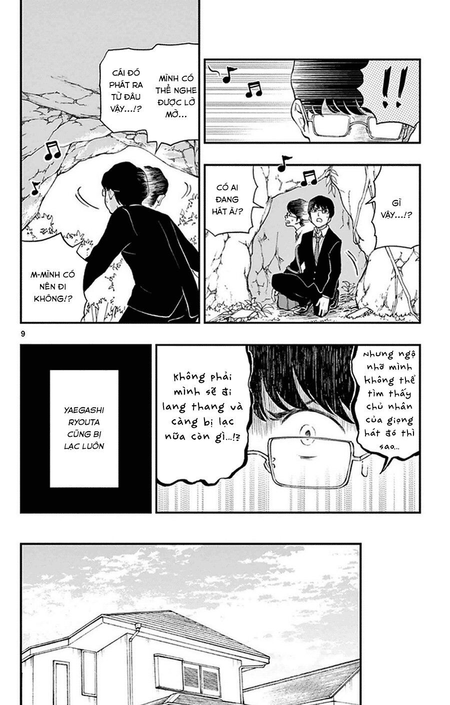 Yugami-Kun Ni Wa Tomodachi Ga Inai Chapter 33 - 10