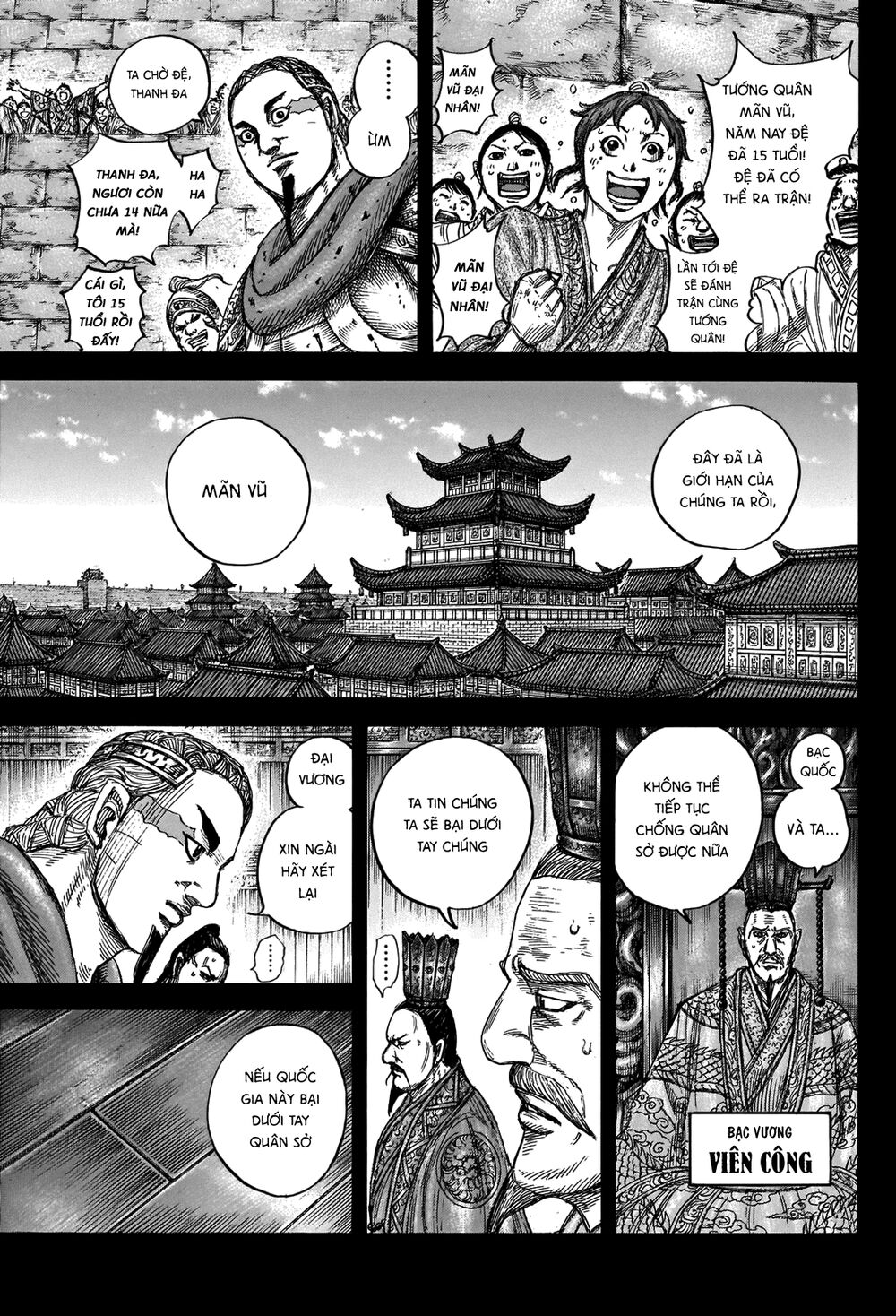 Vương Giả Thiên Hạ Chapter 660 - 6