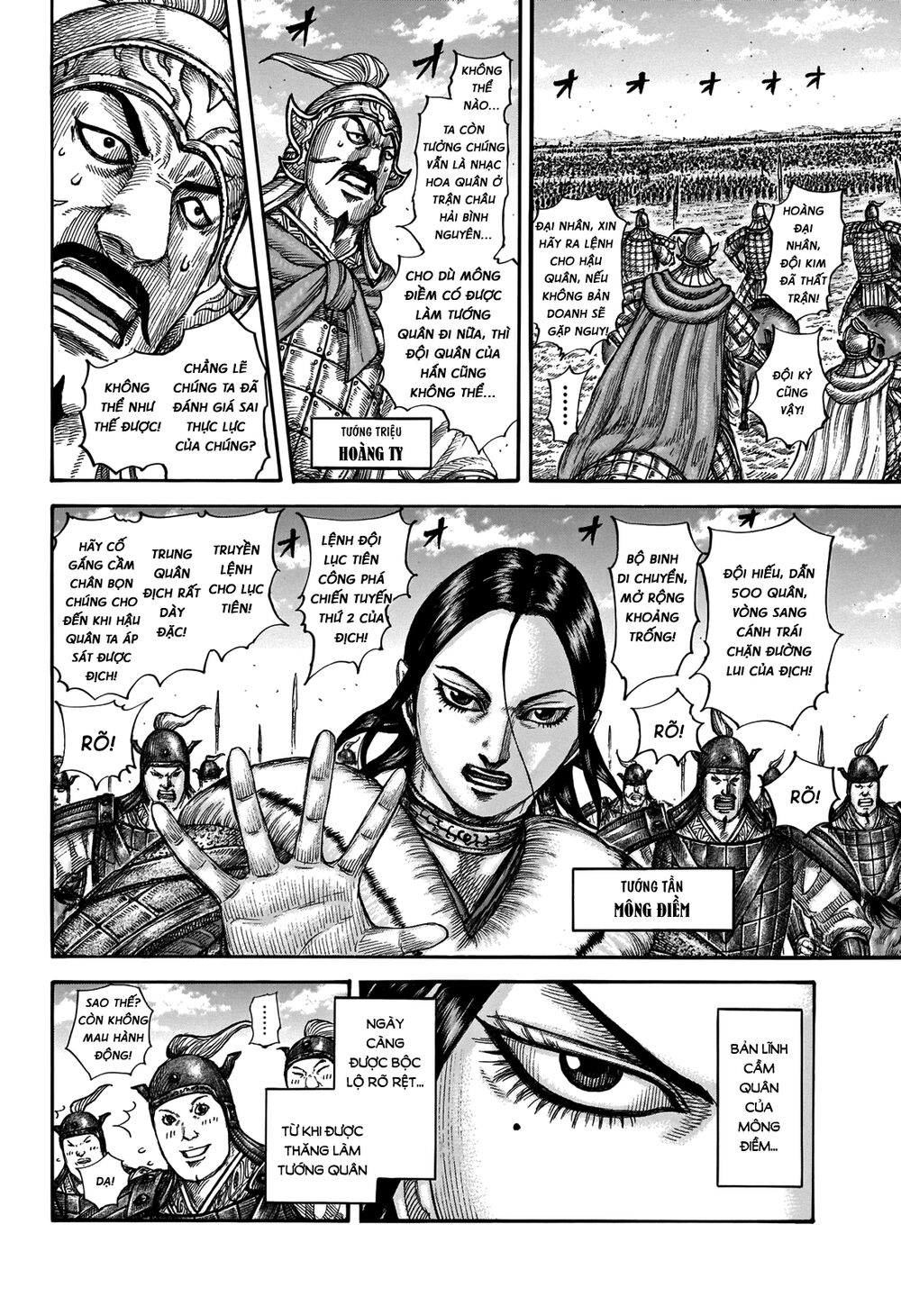 Vương Giả Thiên Hạ Chapter 662 - 5