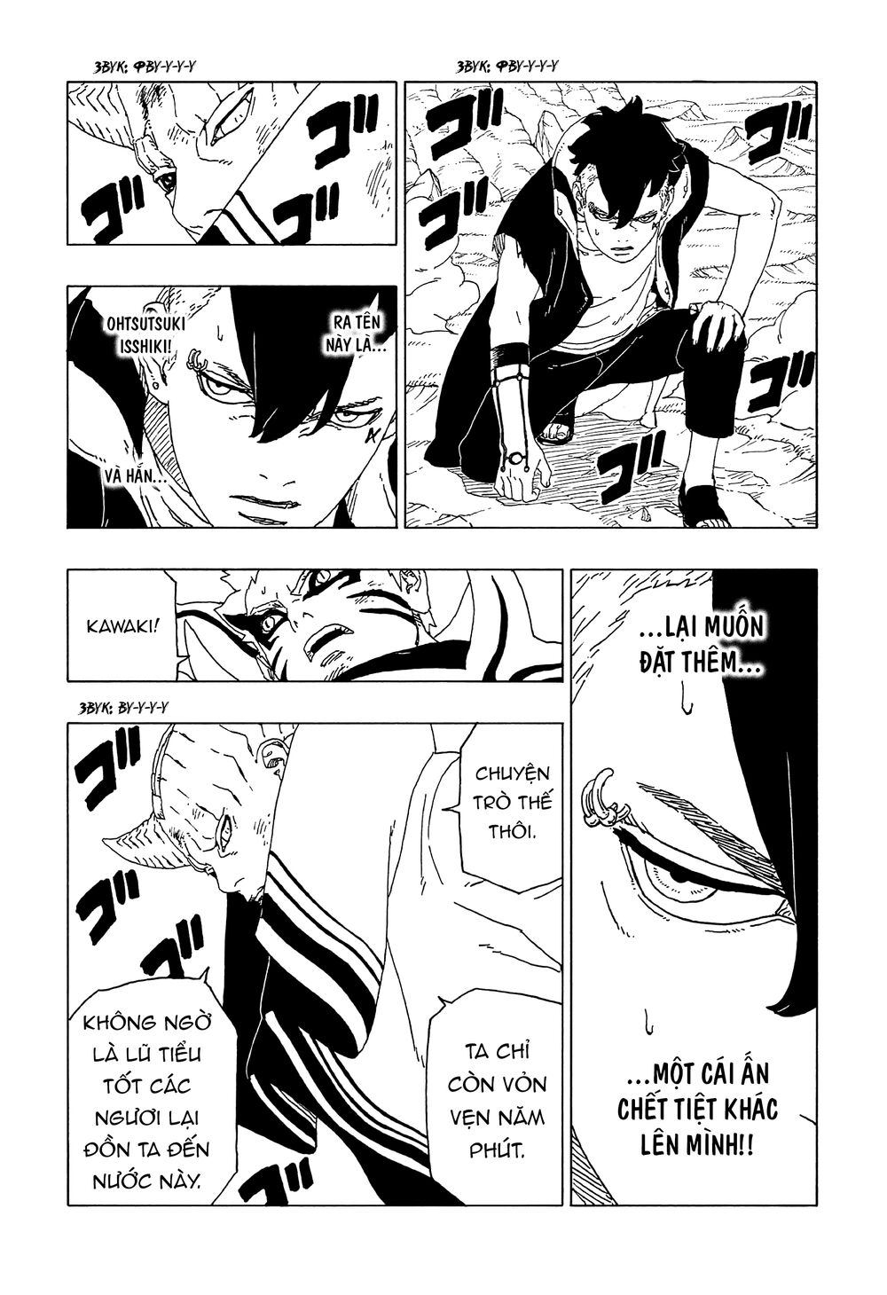 Uzumaki Boruto Chapter 53 - 5