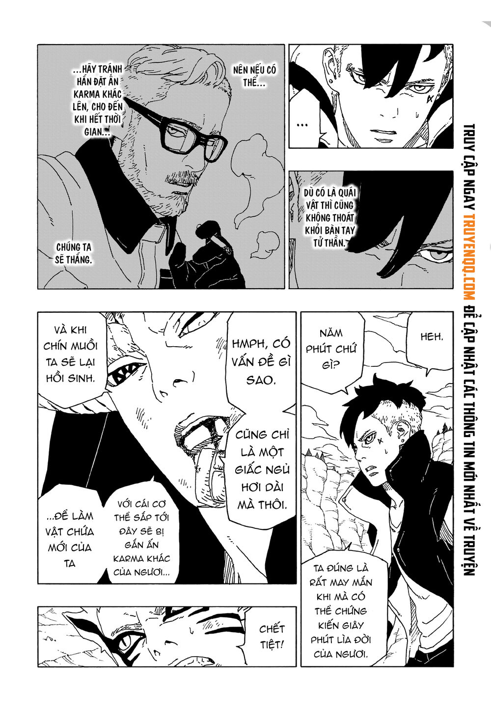 Uzumaki Boruto Chapter 53 - 6