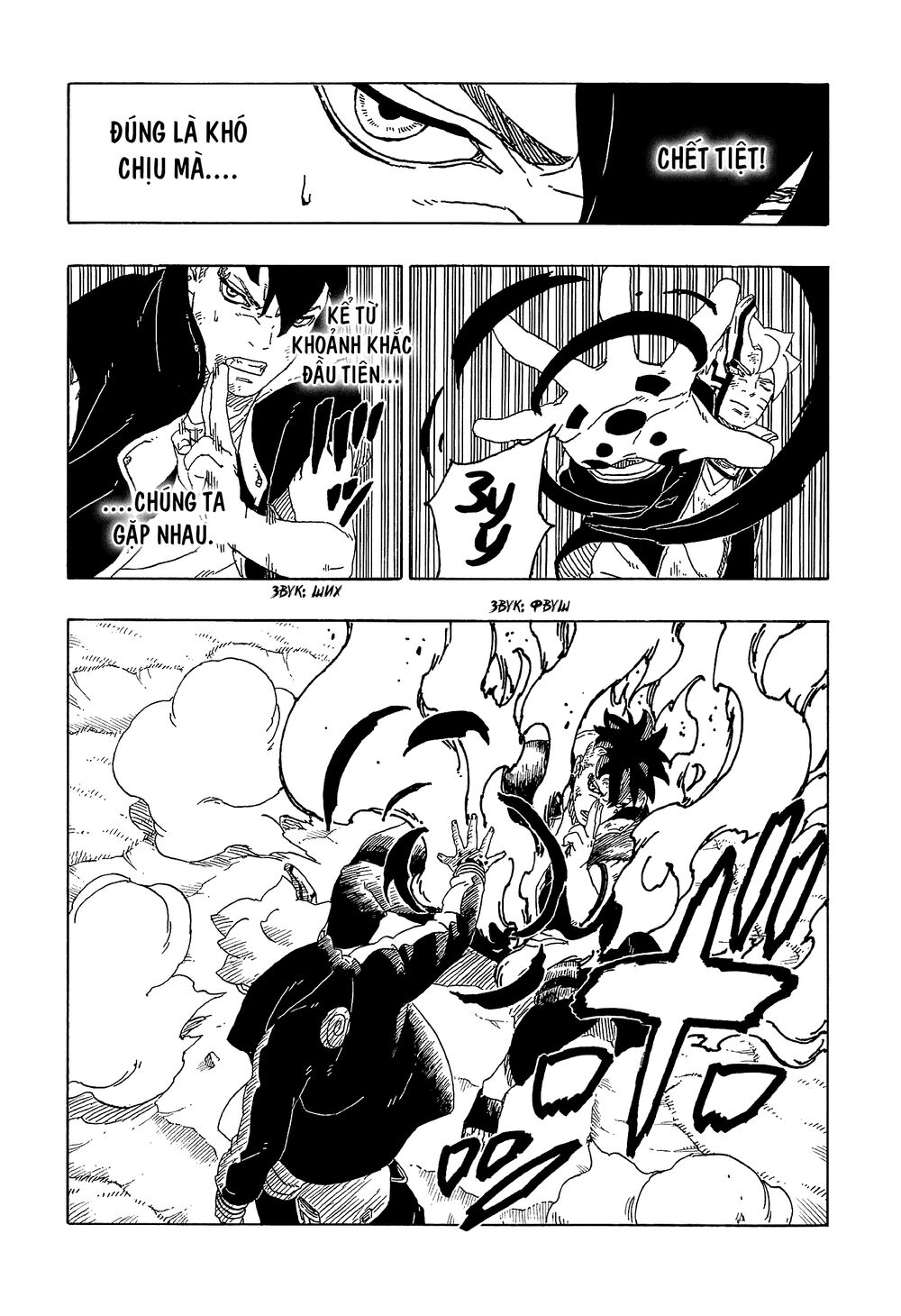 Uzumaki Boruto Chapter 54 - 30