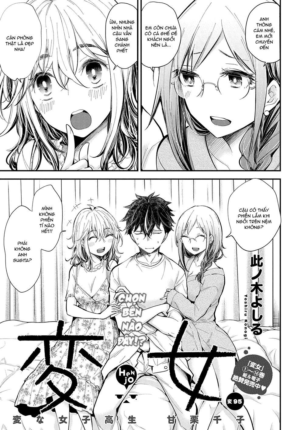 Henjo - Hen Na Joshi Kousei Amaguri Chiko Chapter 100 - 2