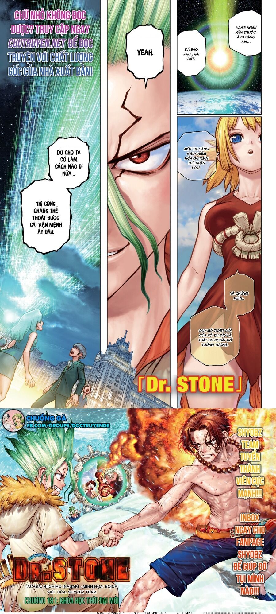 Dr.stone Chapter 181 - 1