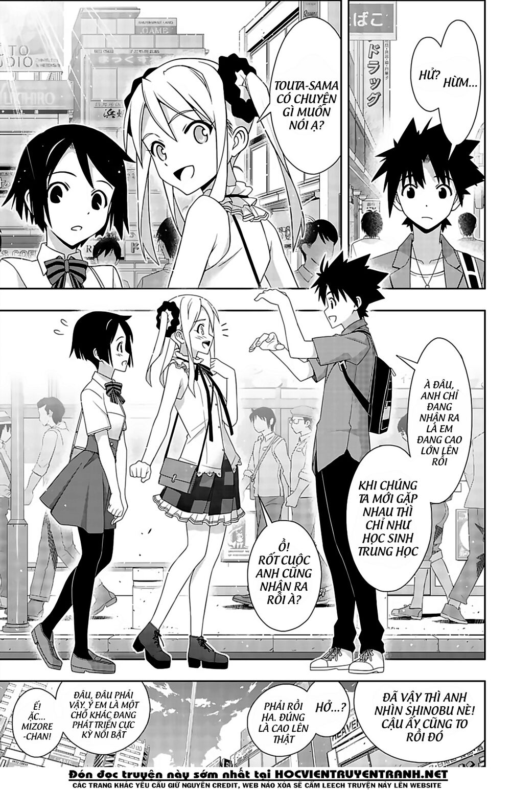 Uq Holder Chapter 174 - 8