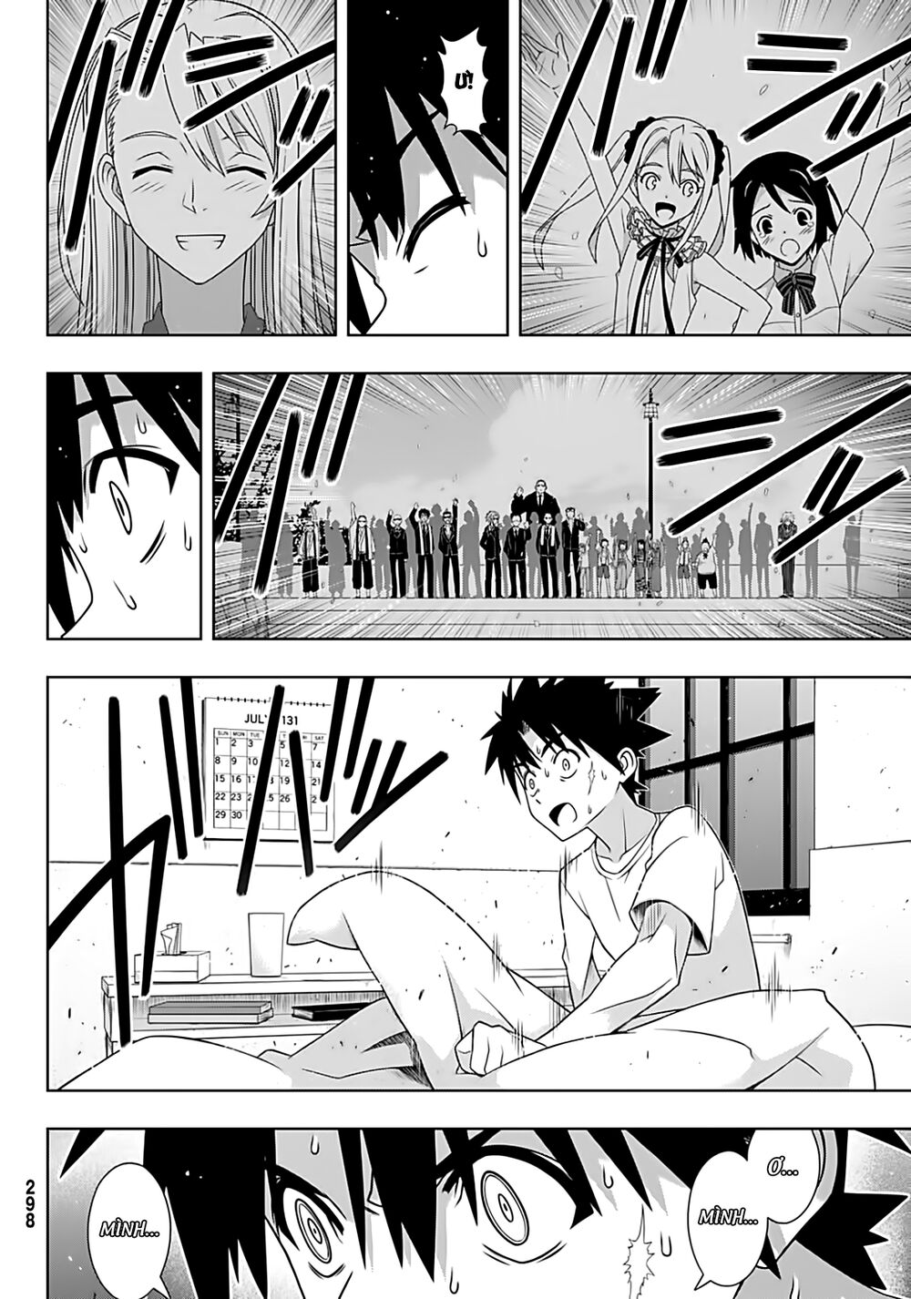 Uq Holder Chapter 175 - 11