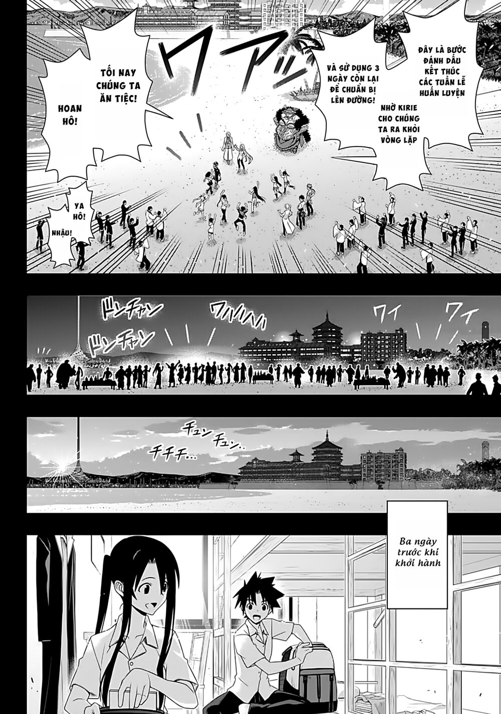 Uq Holder Chapter 175 - 19