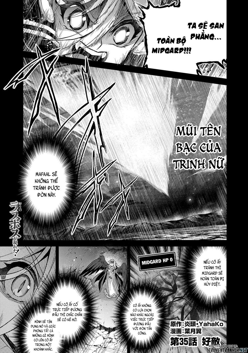 Yasei No Last Boss Ga Arawareta Chapter 35 - 3