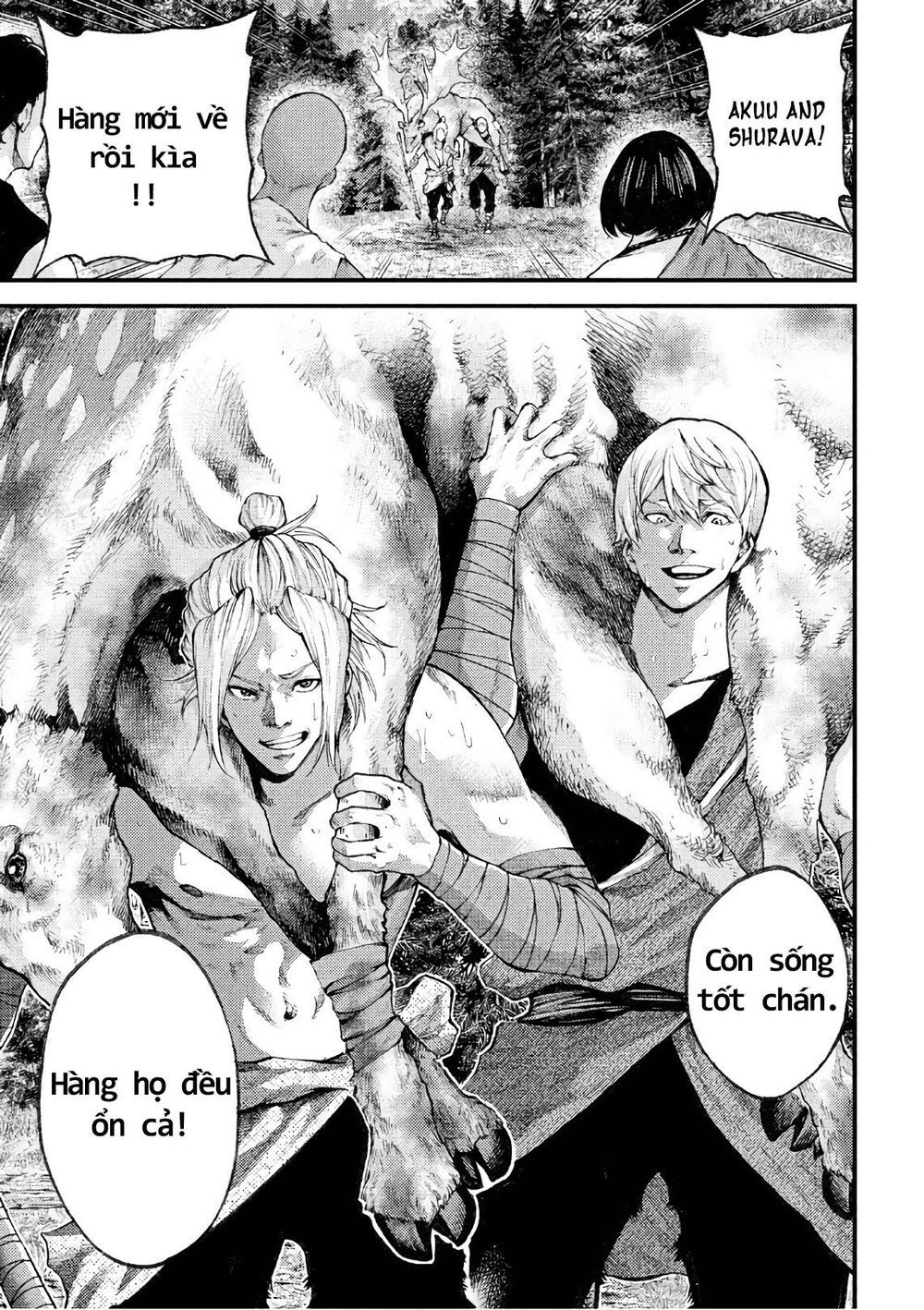 Grashros Chapter 47 - 14