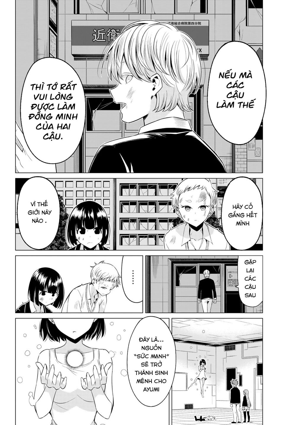 Sekai Ka Kanojo Ka Erabenai Chapter 39 - 24