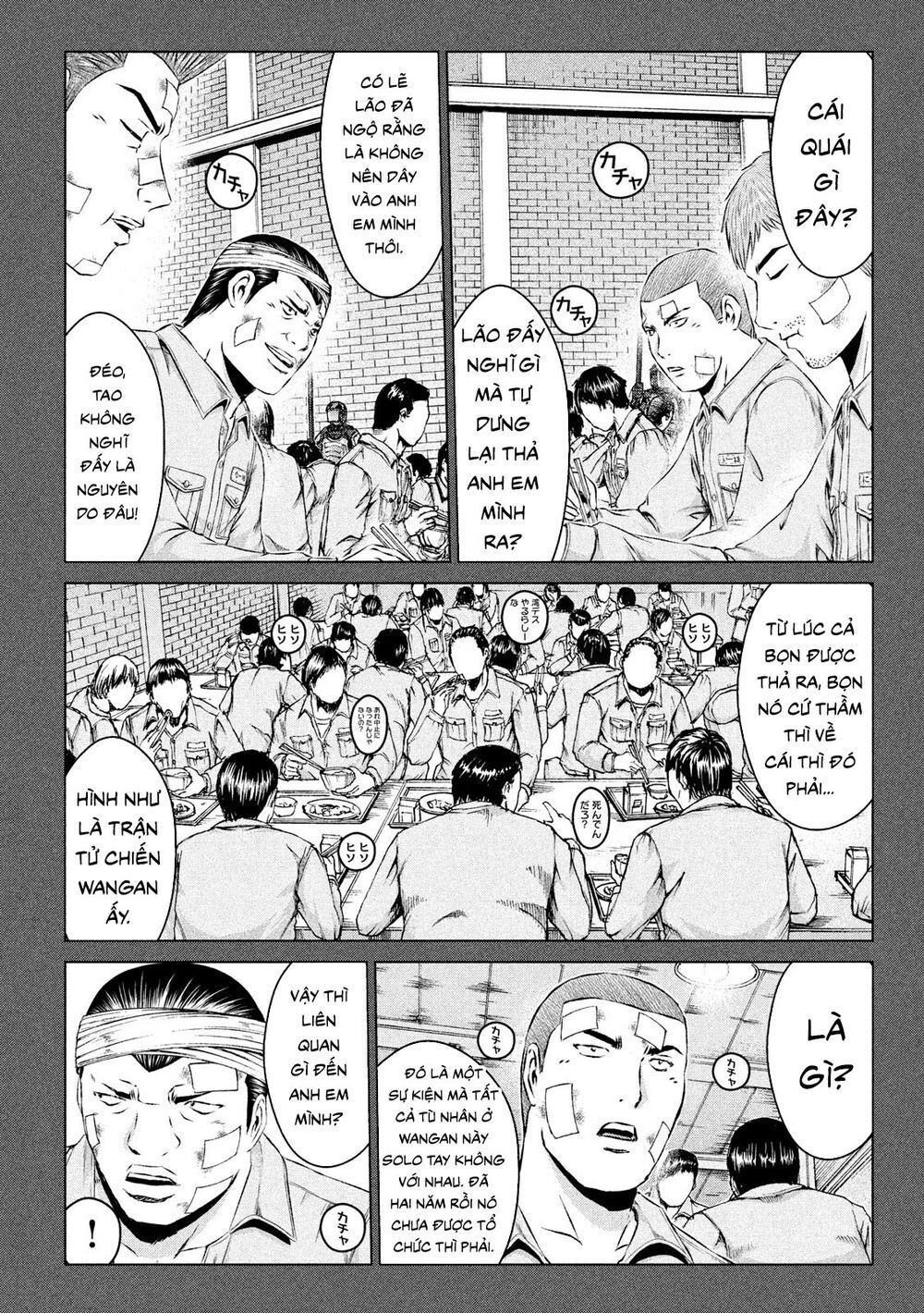 Great Teacher Onizuka: Paradise Lost Chapter 113 - 16