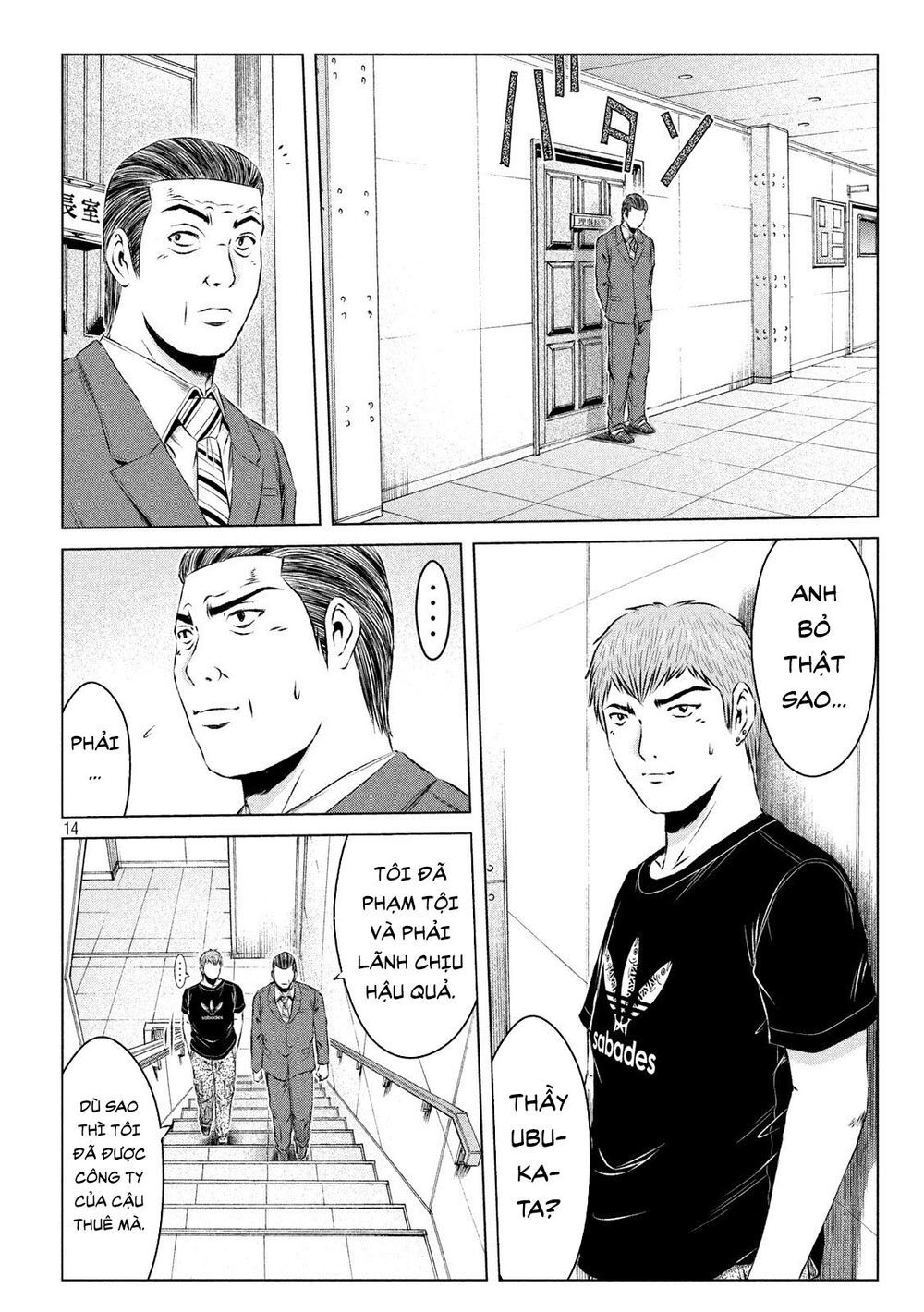 Great Teacher Onizuka: Paradise Lost Chapter 117 - 13