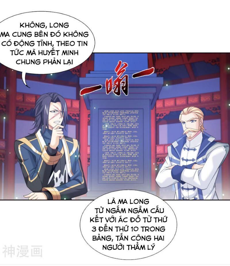 Đại Chúa Tể Chapter 211 - 11