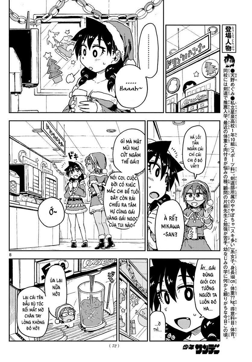 Amano Megumi Wa Suki Darake! Chapter 66 - 10