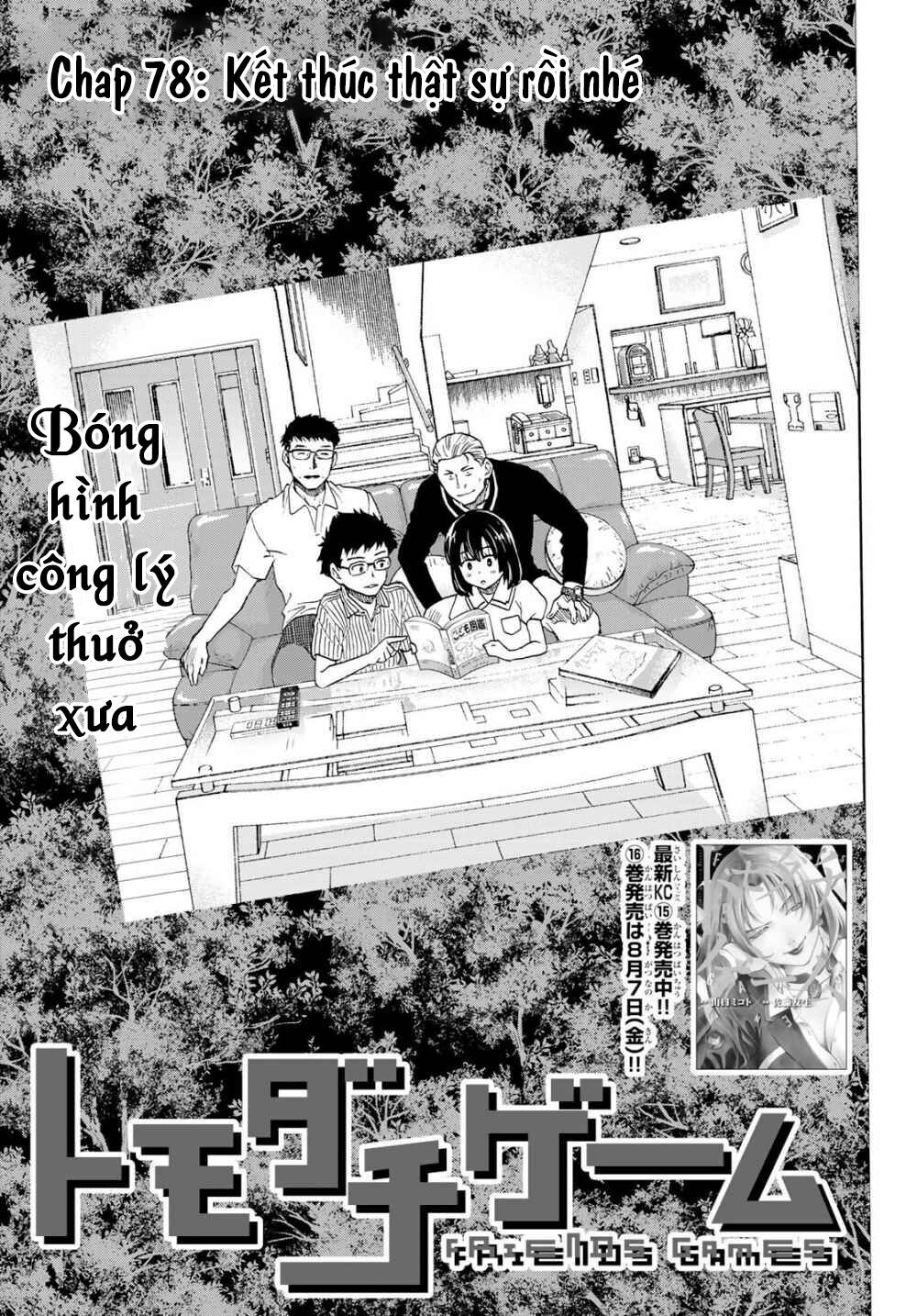 Tomodachi Game Chapter 78 - 6